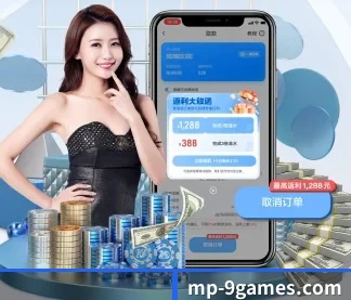 九游娱乐 APP