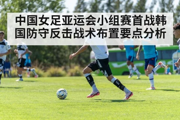 soccer team tactics training
