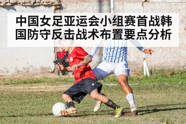 soccer players defending