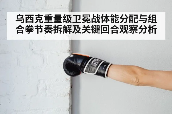 boxing gloves punch closeup
