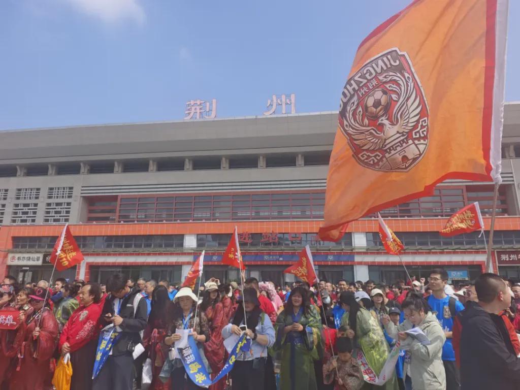 九游娱乐平台-荆州市长率球迷团“出征”黄石，走进球迷车厢高呼“荆州必胜”
